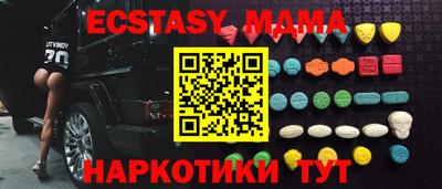 альфа пвп Апрелевка