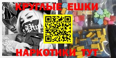 ПСИЛОЦИБИНОВЫЕ ГРИБЫ Аргун