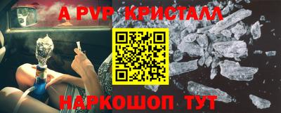 дживик Апшеронск