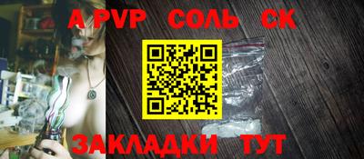 дживик Апшеронск