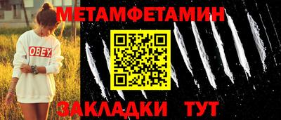 альфа пвп Апрелевка