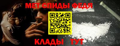 дживик Апшеронск