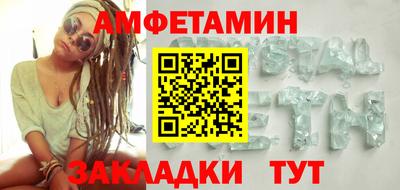 дживик Апшеронск