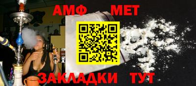 дживик Апшеронск