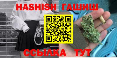дживик Апшеронск