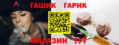 марихуана Балаково