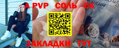 марихуана Балаково