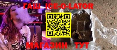 дживик Апшеронск