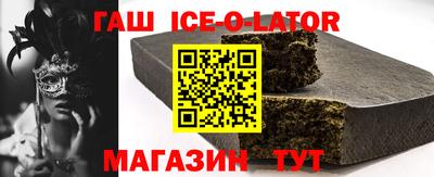 дживик Апшеронск