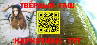 стафф Балашиха