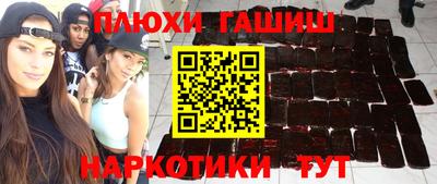 марихуана Балаково