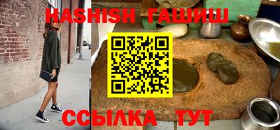 ALPHA PVP Балахна