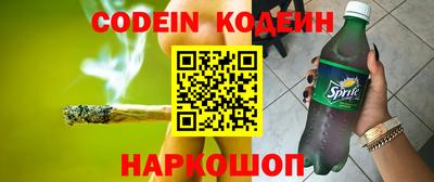 марихуана Балаково