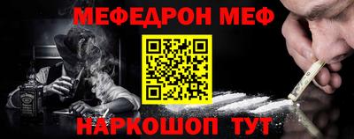 прущая мука Балашиха