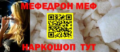 СК Балаково