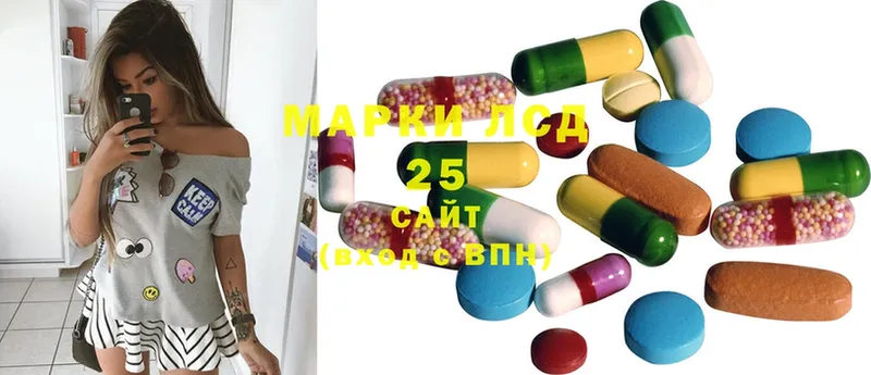 Лсд 25 экстази ecstasy  Воронеж 