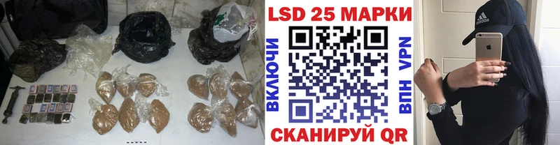 Лсд 25 экстази кислота  Воронеж 