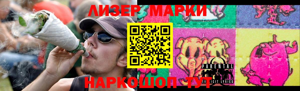 Лсд 25 экстази кислота Воронеж