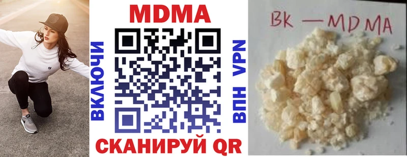 нарко площадка формула  Воронеж  MDMA VHQ 