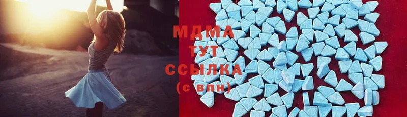 MDMA Molly  Воронеж 