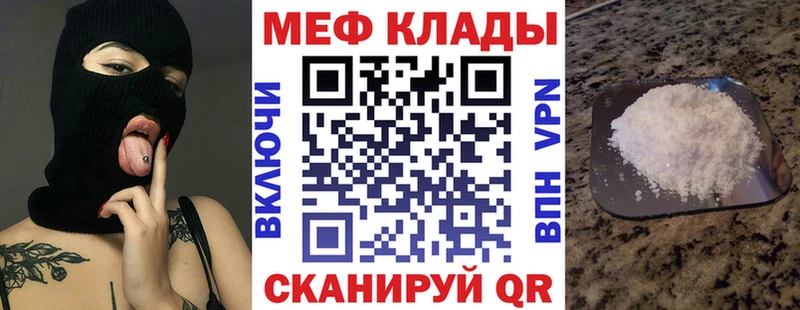 omg tor  Воронеж  МЕФ 4 MMC  купить закладку 