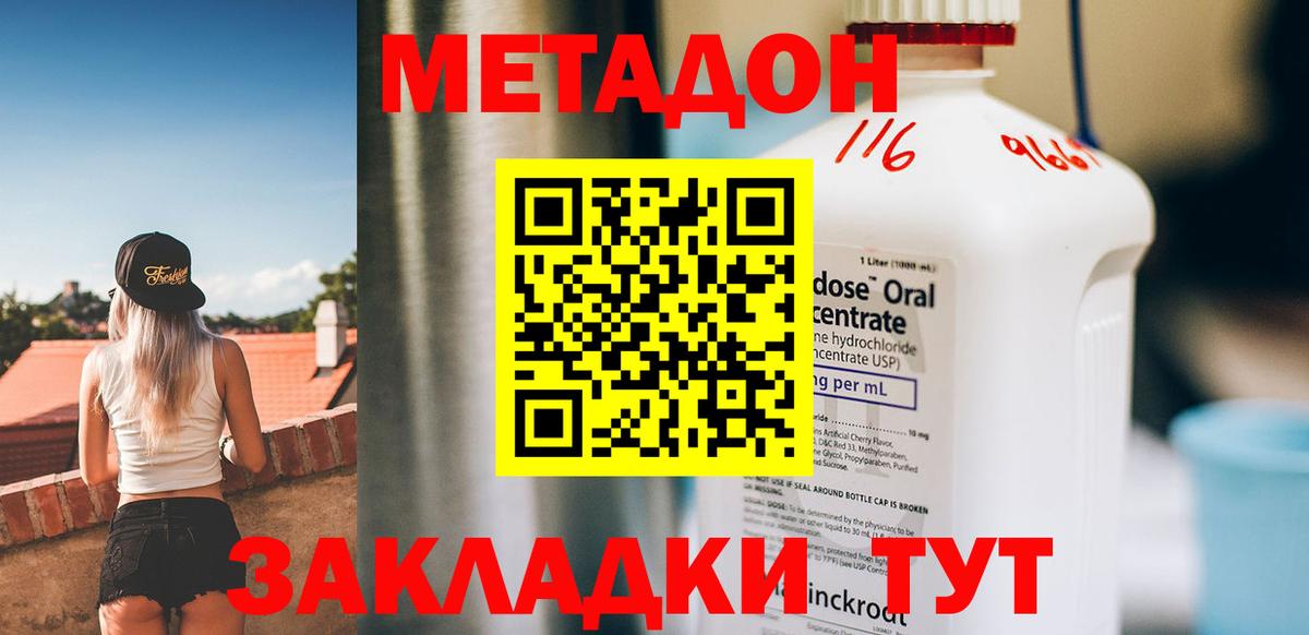 Воронеж  APVP СК кристаллы  Бошки Шишки  Меф МЯУ МЯУ кристаллы  МДМА  Кокаин  Вход с VPN  АМФ кристаллы  ГАШИШ 
