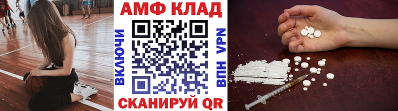 KRAKEN маркетплейс Воронеж Метамфетамин Methamphetamine