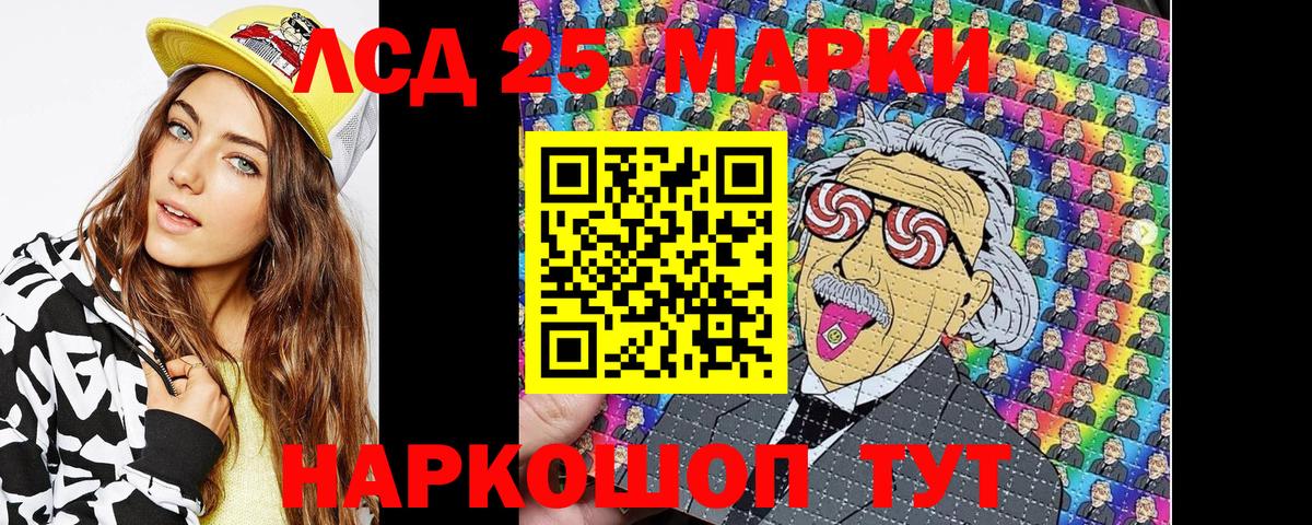 Наркотические марки 1,5мг  Вход с VPN  Наркотические марки 1,5мг  Наркотические марки  Воронеж 