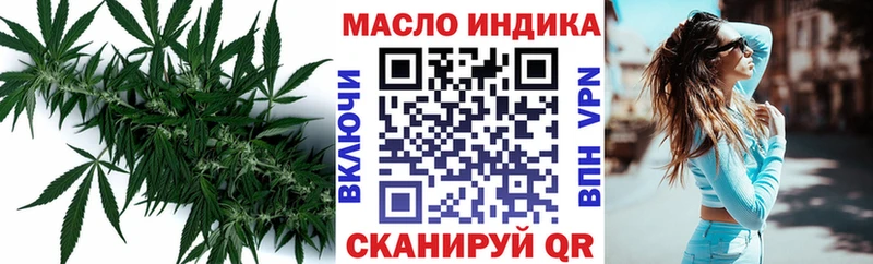 ТГК Wax  Воронеж 