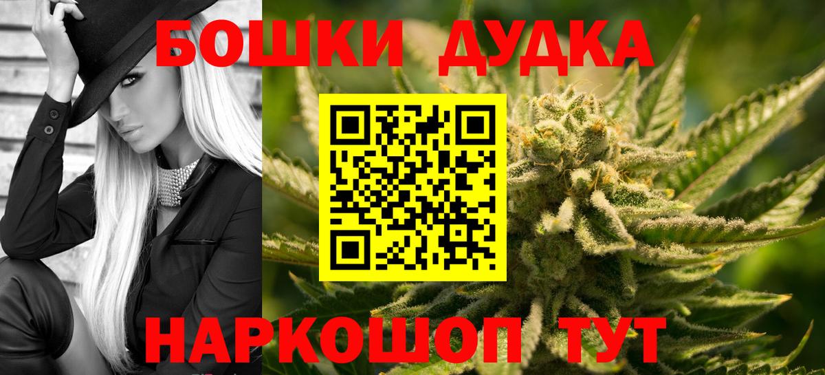 Каннабис план  Канабис Ganja  МАРИХУАНА AK-47  Вход с VPN  Воронеж 