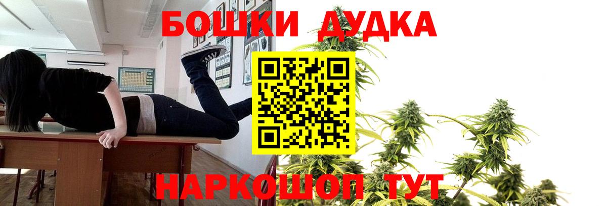 Бошки Шишки MAZAR Воронеж